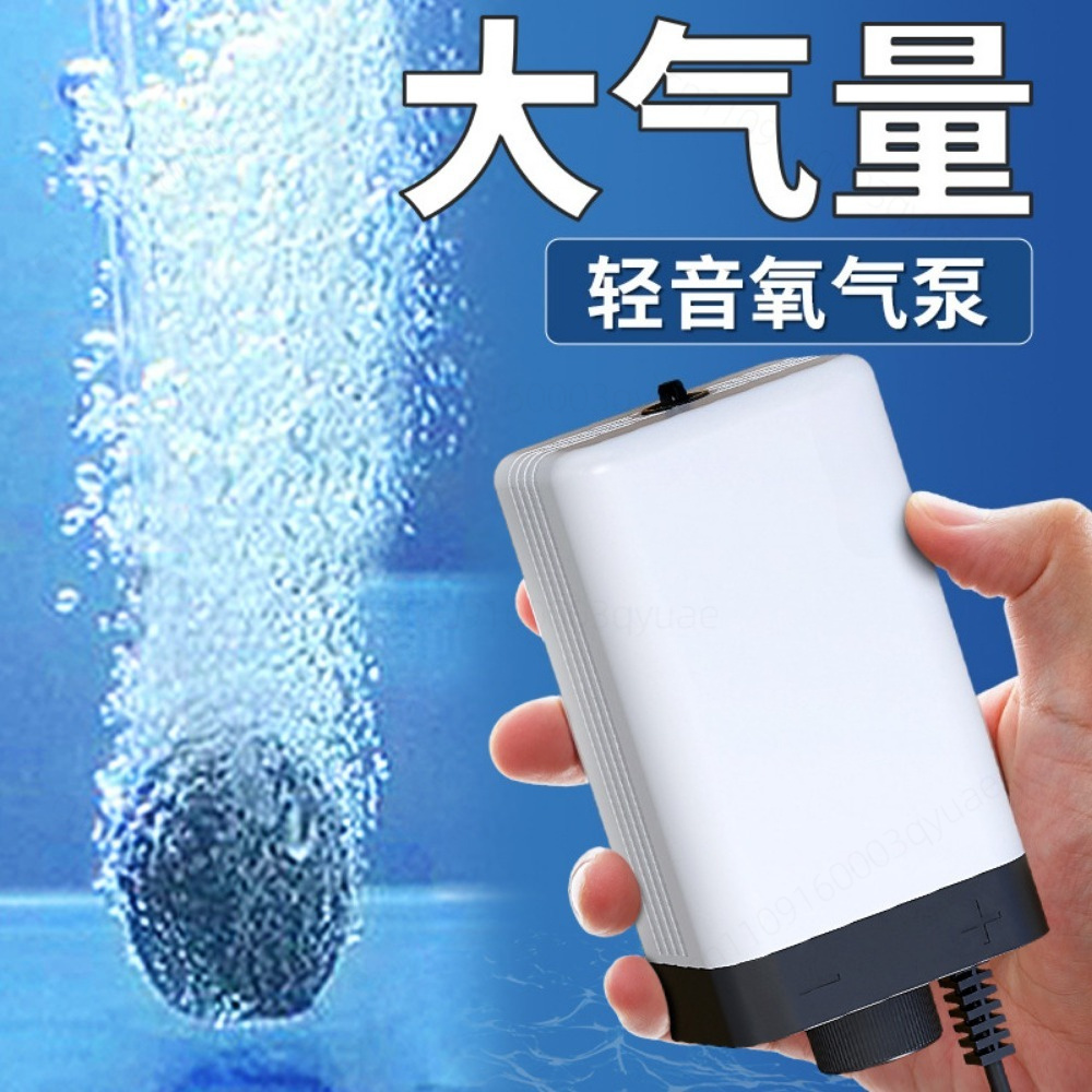 Bomba de Ar Silenciosa Mini Sé - Aquarium Mini Fish avaliação e preço