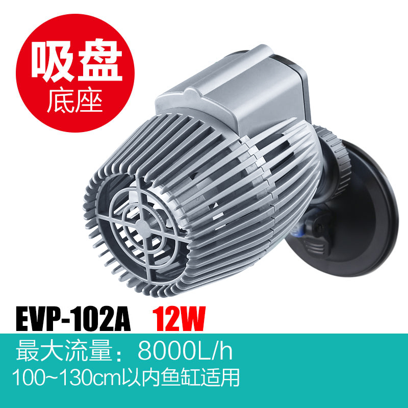 Bomba Geradora de Ondas para A - Powerhead Circulation Pump avaliação e preço